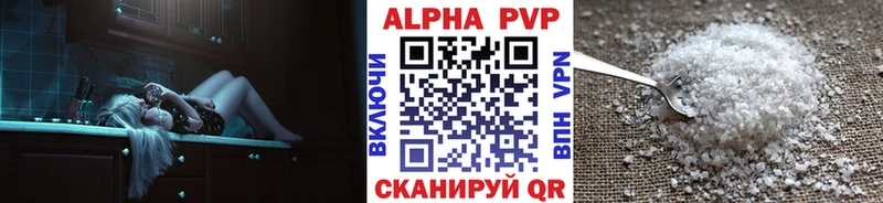 Купить наркоту Курильск A-PVP АМФЕТАМИН Марихуана Кокаин Меф мяу мяу