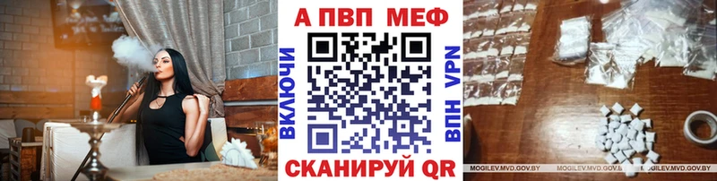 A-PVP СК маркетплейс телеграм Курильск kraken онион