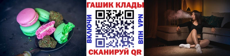 мориарти клад  omg   Курильск  Cannafood марихуана 
