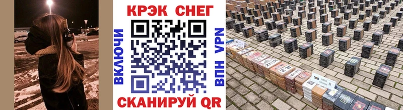 COCAIN 98%  мега сайт  Курильск 