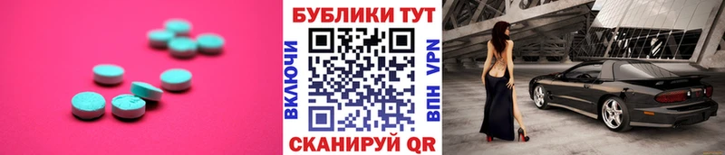 кракен ТОР  где найти   Курильск  Ecstasy TESLA 