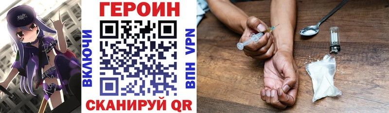 кракен онион  Курильск  Героин Heroin 