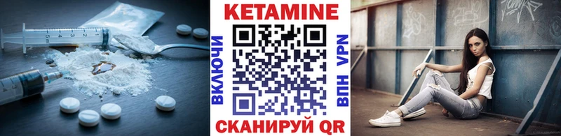 даркнет сайт  Курильск  КЕТАМИН ketamine 