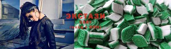 тгк Беломорск