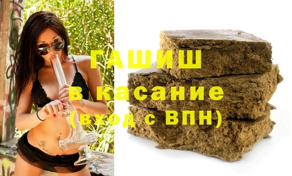 мефедрон Богданович