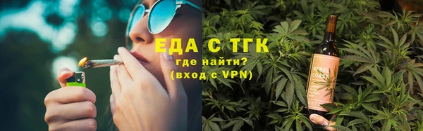 MESCALINE Богородицк