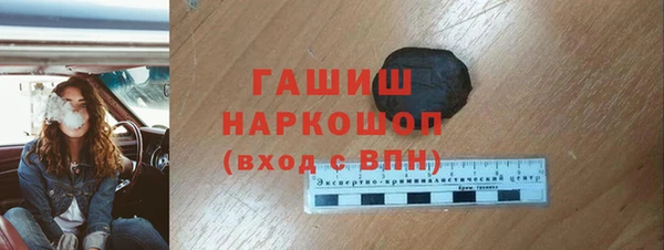 герыч Белокуриха