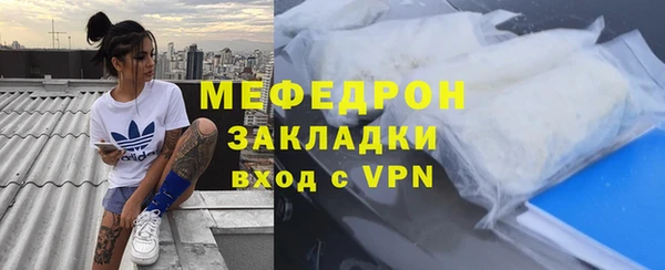 мефедрон Богданович