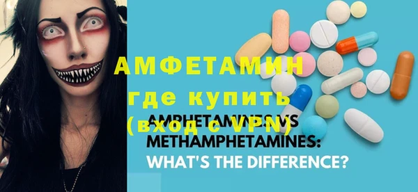 мефедрон Богданович