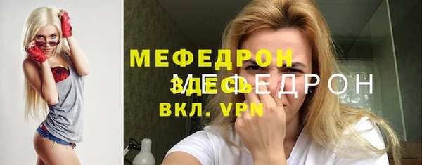 MESCALINE Богородицк