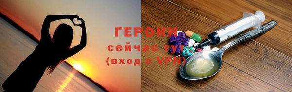 тгк Беломорск
