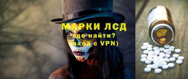 тгк Беломорск