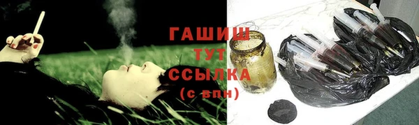 герыч Белокуриха