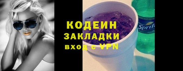 MESCALINE Богородицк
