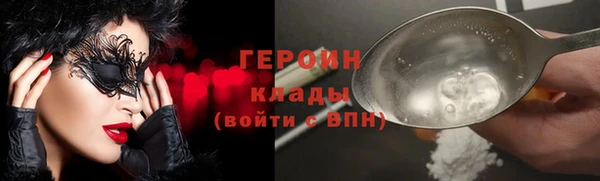 тгк Беломорск