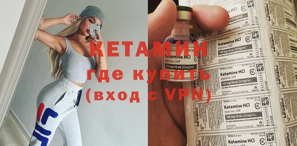 тгк Беломорск