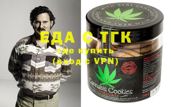 тгк Беломорск
