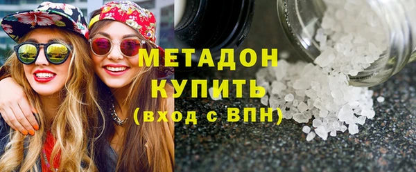кокс Богородск