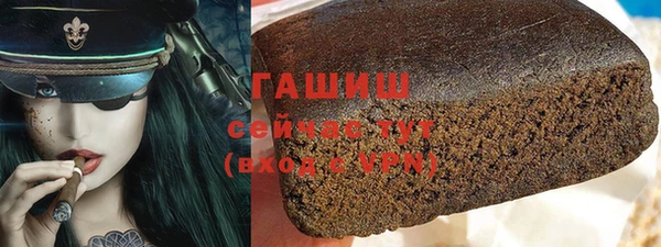 кокс Богородск