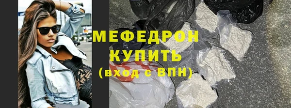 тгк Беломорск