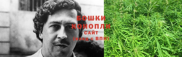 герыч Белокуриха