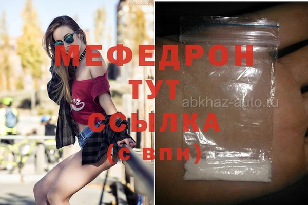тгк Беломорск
