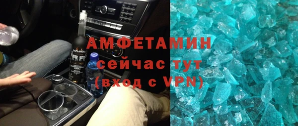 мефедрон Богданович