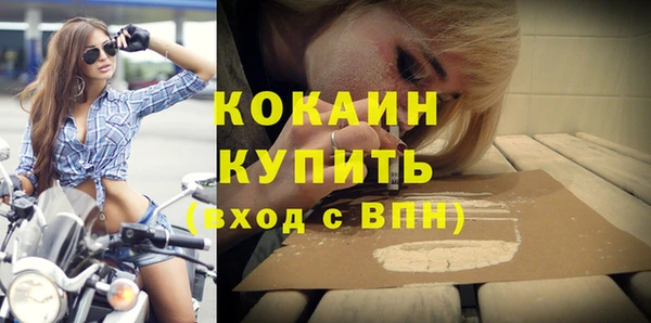 герыч Белокуриха