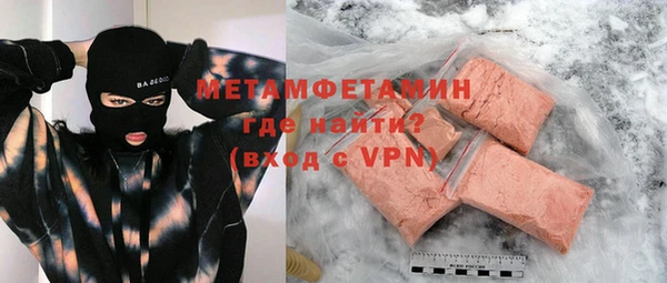 тгк Беломорск