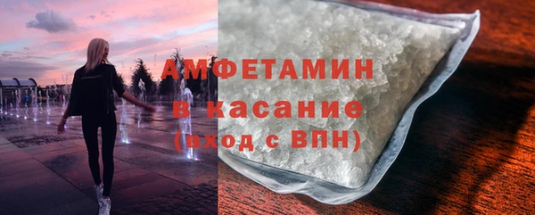 кокс Богородск
