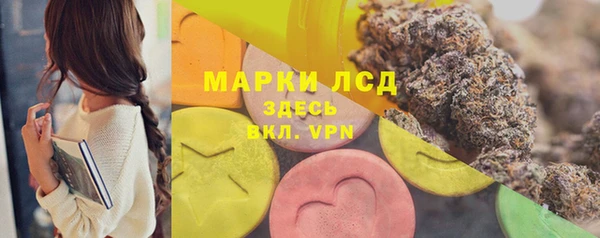герыч Белокуриха