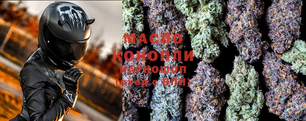 MESCALINE Богородицк