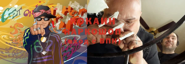 герыч Белокуриха