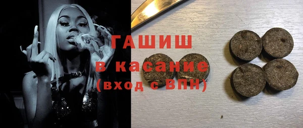 тгк Беломорск