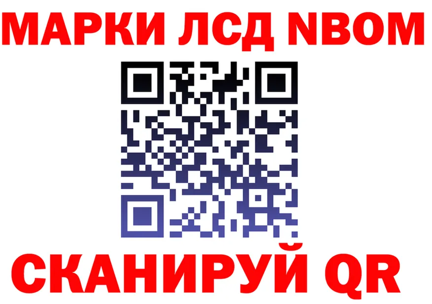 Где продают наркотики?  формула Курильск