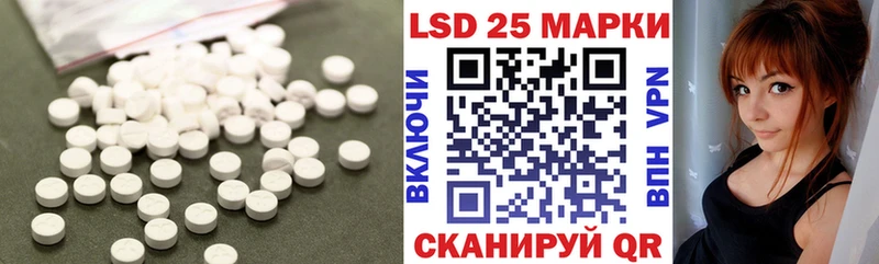 наркотики  Курильск  Лсд 25 экстази кислота 
