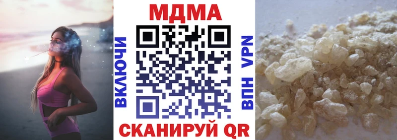мега как войти Курильск МДМА VHQ