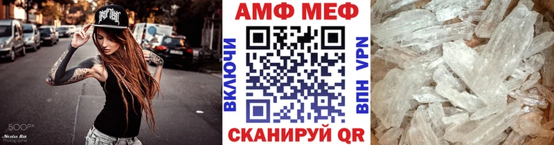 Первитин кристалл  Курильск 