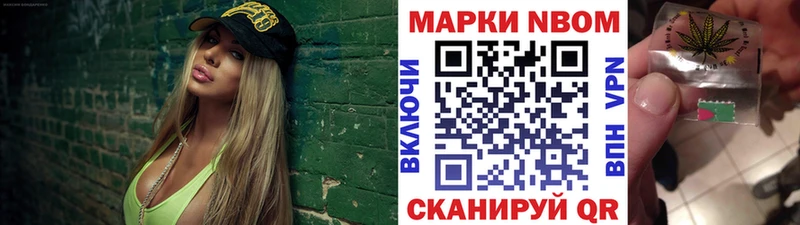 Наркотические марки 1500мкг  где купить наркотик  нарко площадка телеграм  Курильск 